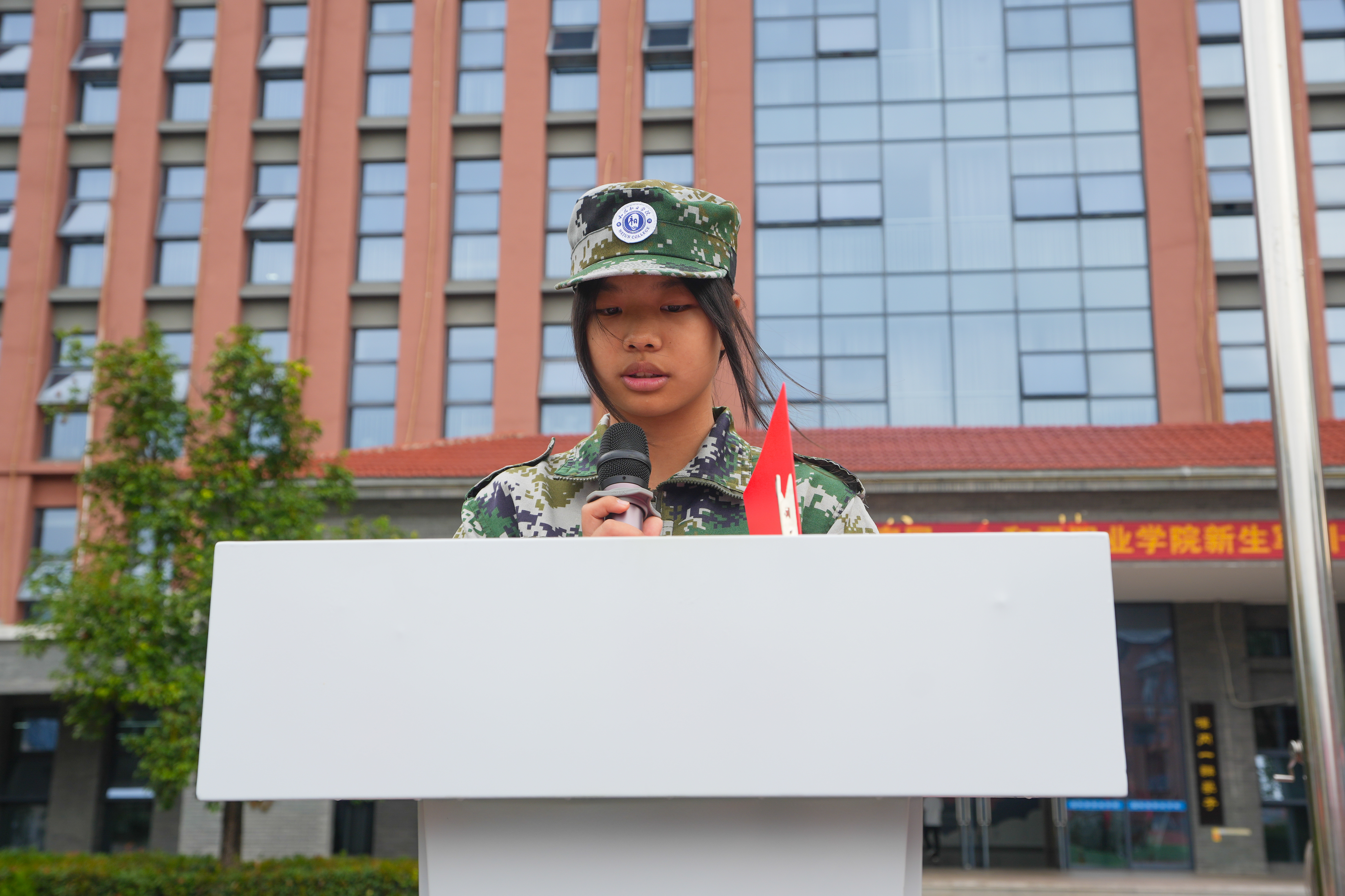 我校举行2026级新生军训结营仪式暨表彰大会