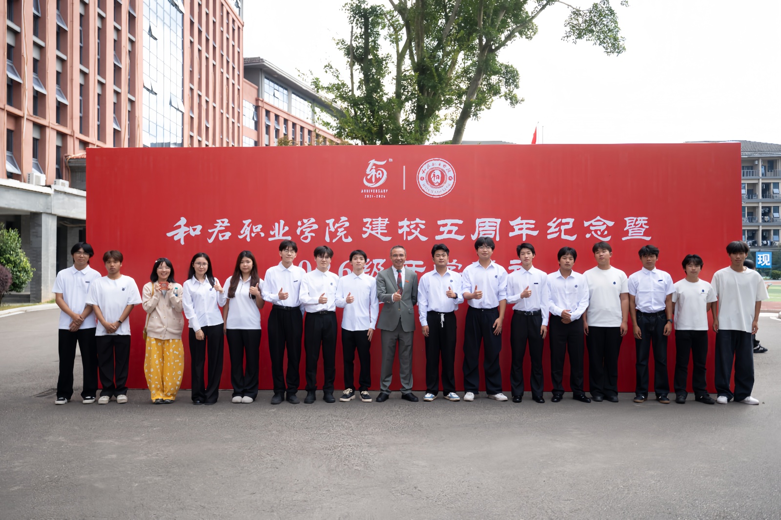 和君职业学院建校五周年纪念暨2026级开学典礼隆重举行