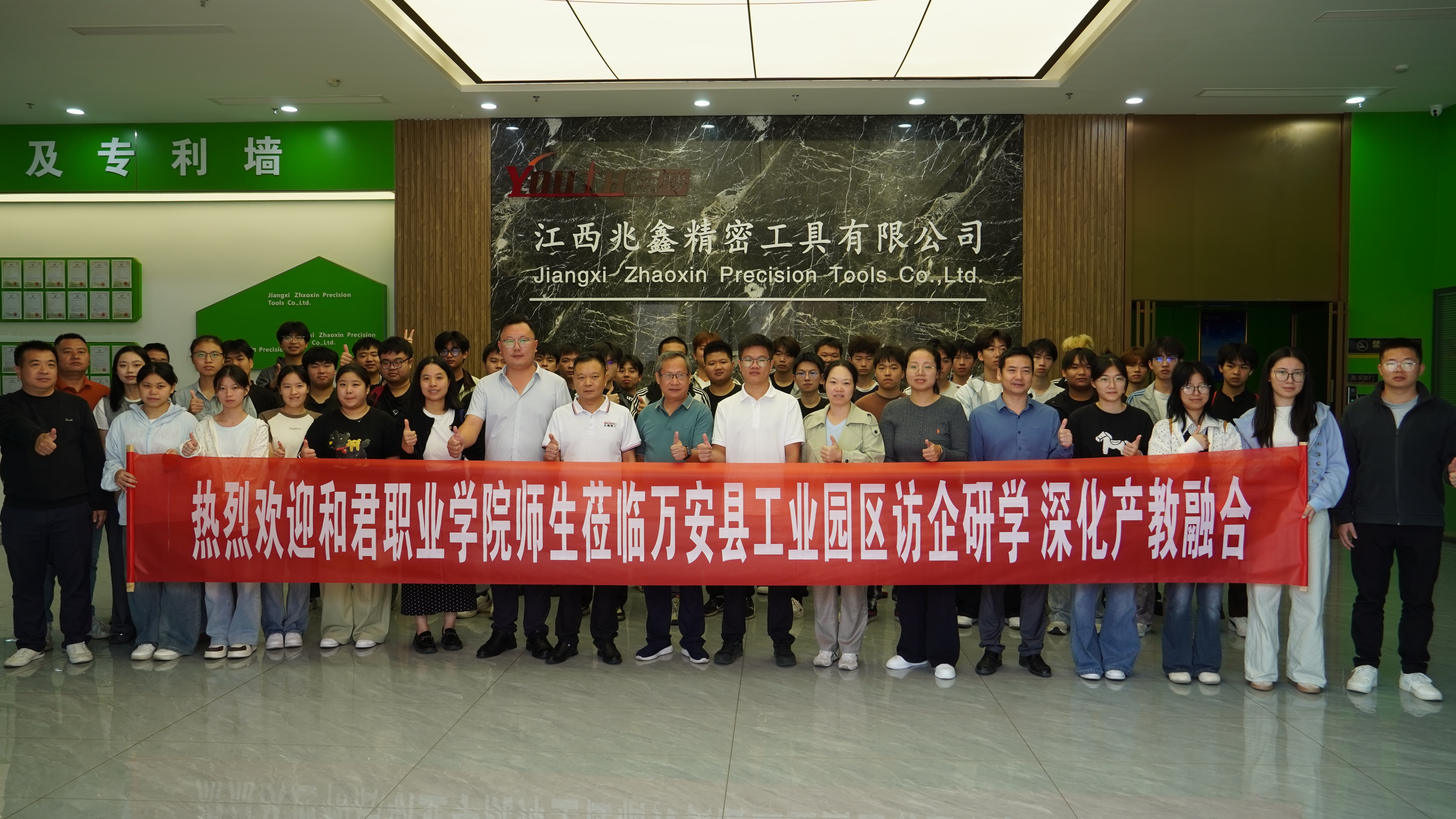 踏访智造沃土 链育稀金匠心——我校稀金产业学院赴万安县工业园区开展产业研学