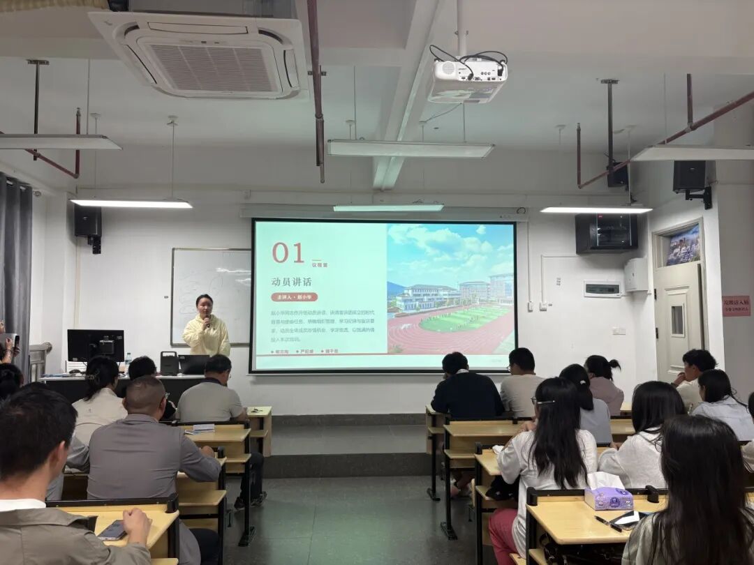 我校举行“薪火梓坑”苏区精神宣讲团启动仪式暨第一次培训会